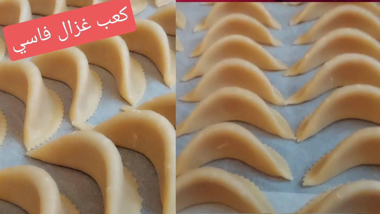 لتلبيت طلبكم كعب غزال الفاسي بالشرح المفصل الكعب الغزال خاص للمبتدئين #دار_نادية_الفاسية_بهولاندا