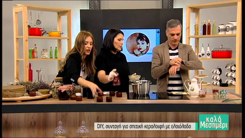 Σπιτική κεραλοιφή με ελαιόλαδο