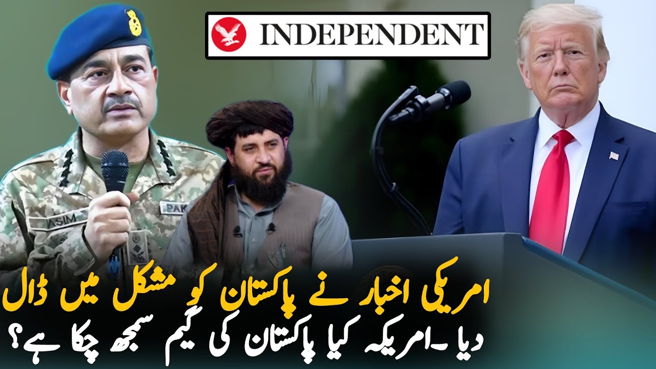 Independent Urdu Report On Pak - US Relations - Bad News For Pakistan