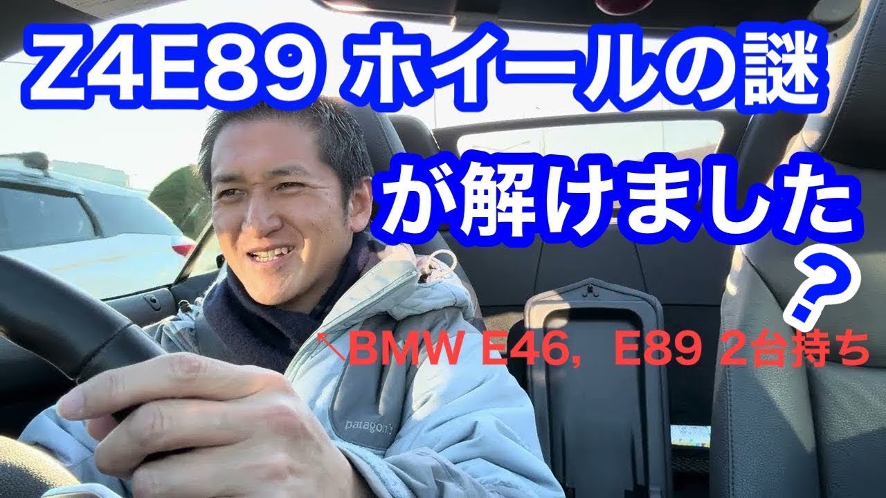 パチモン疑惑のホイール続報
