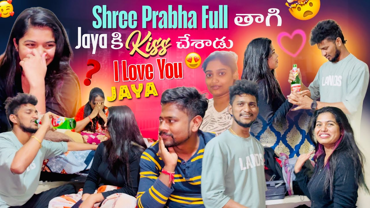 Shree Prabha Full తాగి Jaya కి Kiss  చేసాడు | I Love You Jaya 😍 | Jinnu | Gully Poris | SR Team
