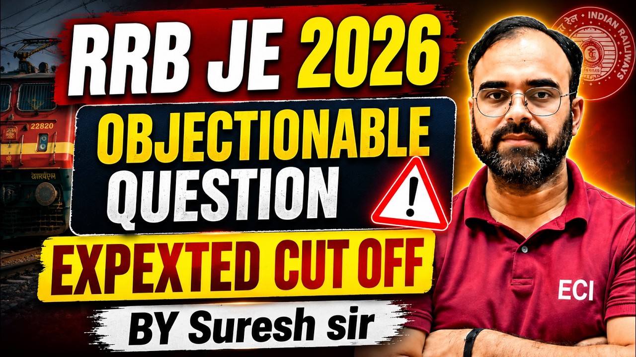 RRB JE 2026 | EXPECTED CUT OFF 🔥| OBJECTIONABLE QUESTION | #sscje #rrbje #sureshsir