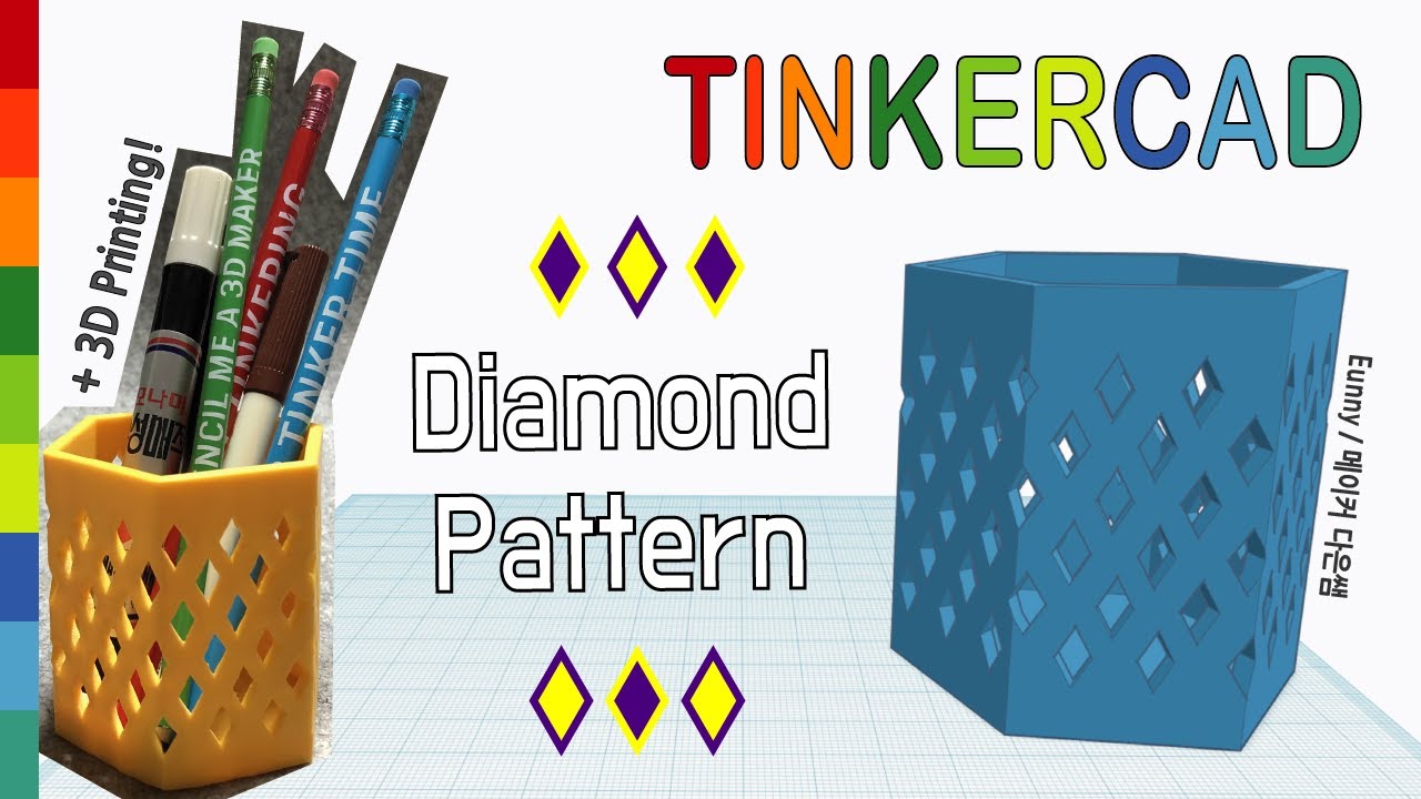 79) Make Diamond Pattern 2019v with Tinkercad + 3D printing  | 3D modeling how to make