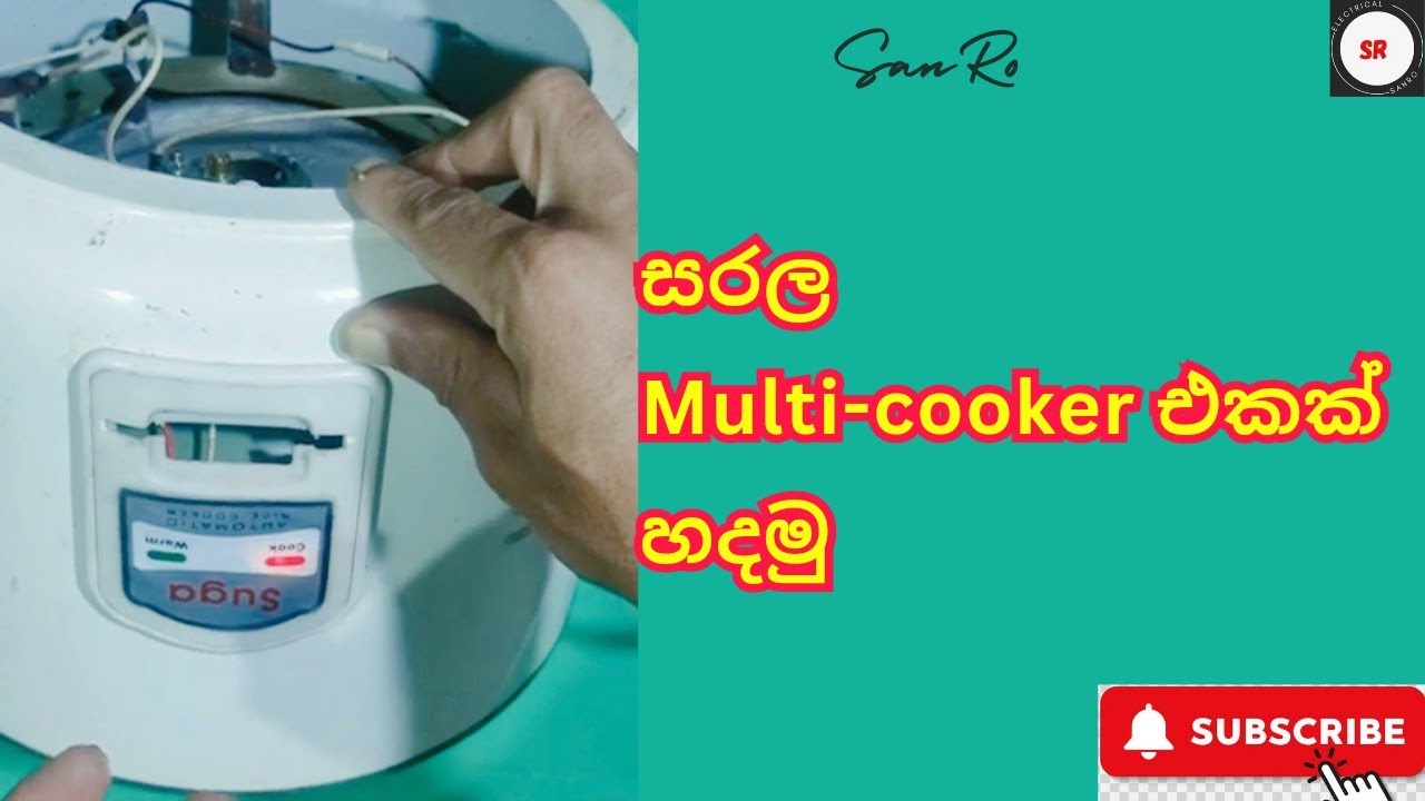 how to make simple multi cooker using old rice cooker/lets make hot plate from rice cooker element