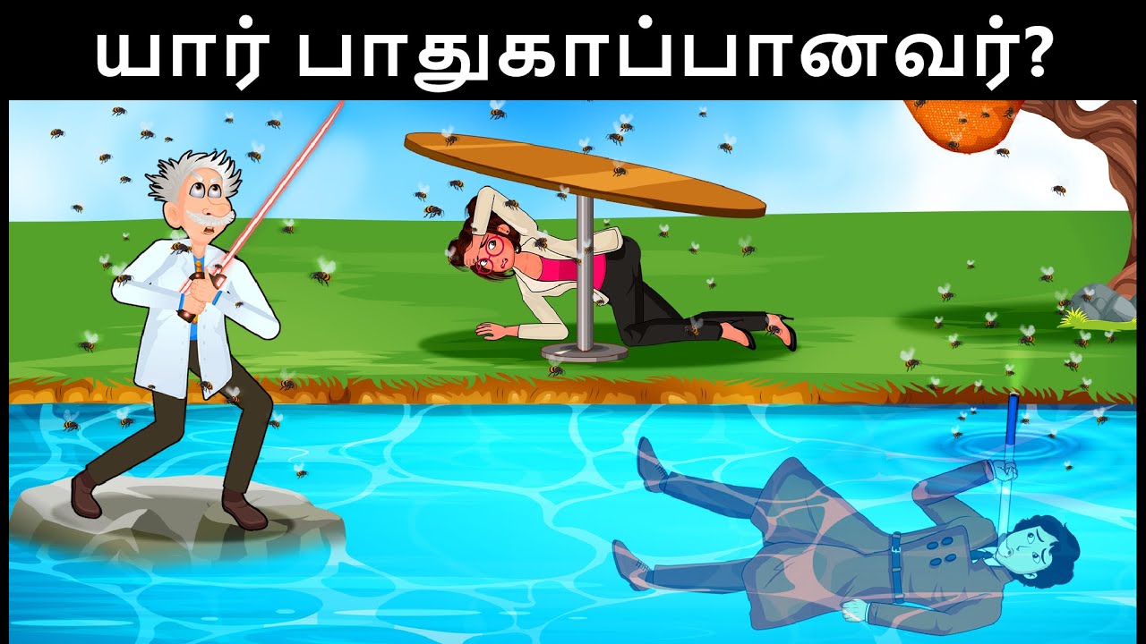 Episode 89-  தேனீக்களுக்கு மெஹுலின் பயம் | Tamil Riddles | Mehul Tamil-புதிர் | தமிழ் புதிர்