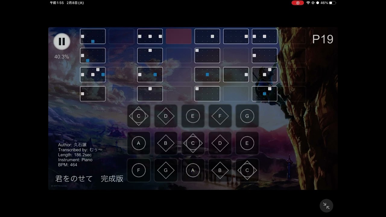 【sky楽譜】弾かせる気のない君をのせて　天空の城ラピュタ　ジブリ　Castle in the Sky