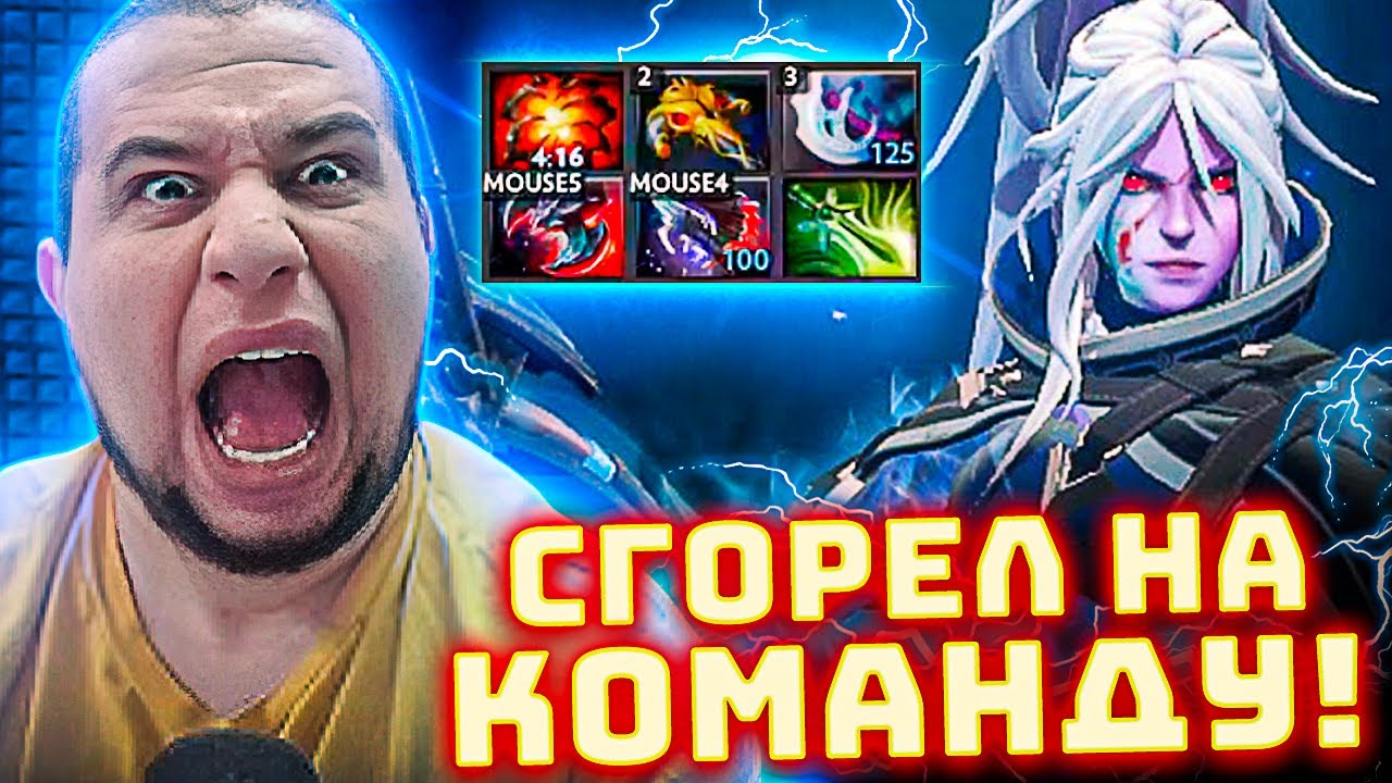 МАНУРИН ГОРИТ НА СТОНА И СВОЮ КОМАНДУ ИГРАЯ НА ДРОВКЕ! | КАМБЕК ПОСЛЕ УЖАСНОЙ ЛИНИИ! ПОЧТИ РАМПАГА!