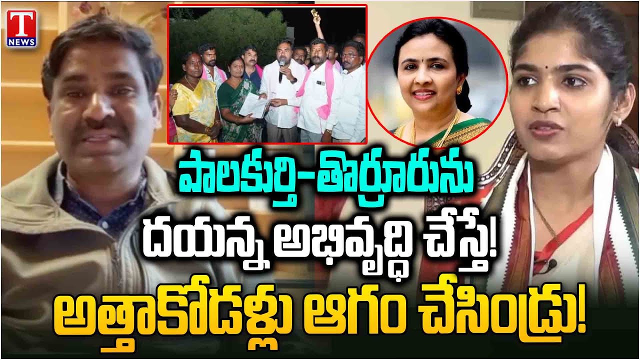 NRI Y Tirupati Reddy సాక్షాలు చూపిస్తూ హాట్ కామెంట్స్ | Dayakar Rao | Yashaswini Reddy