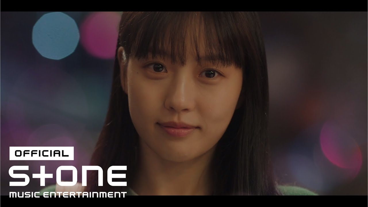 [당신의 맛 (Tastefully Yours) OST Part 2] 헤이즈 (Heize) - You are the one MV