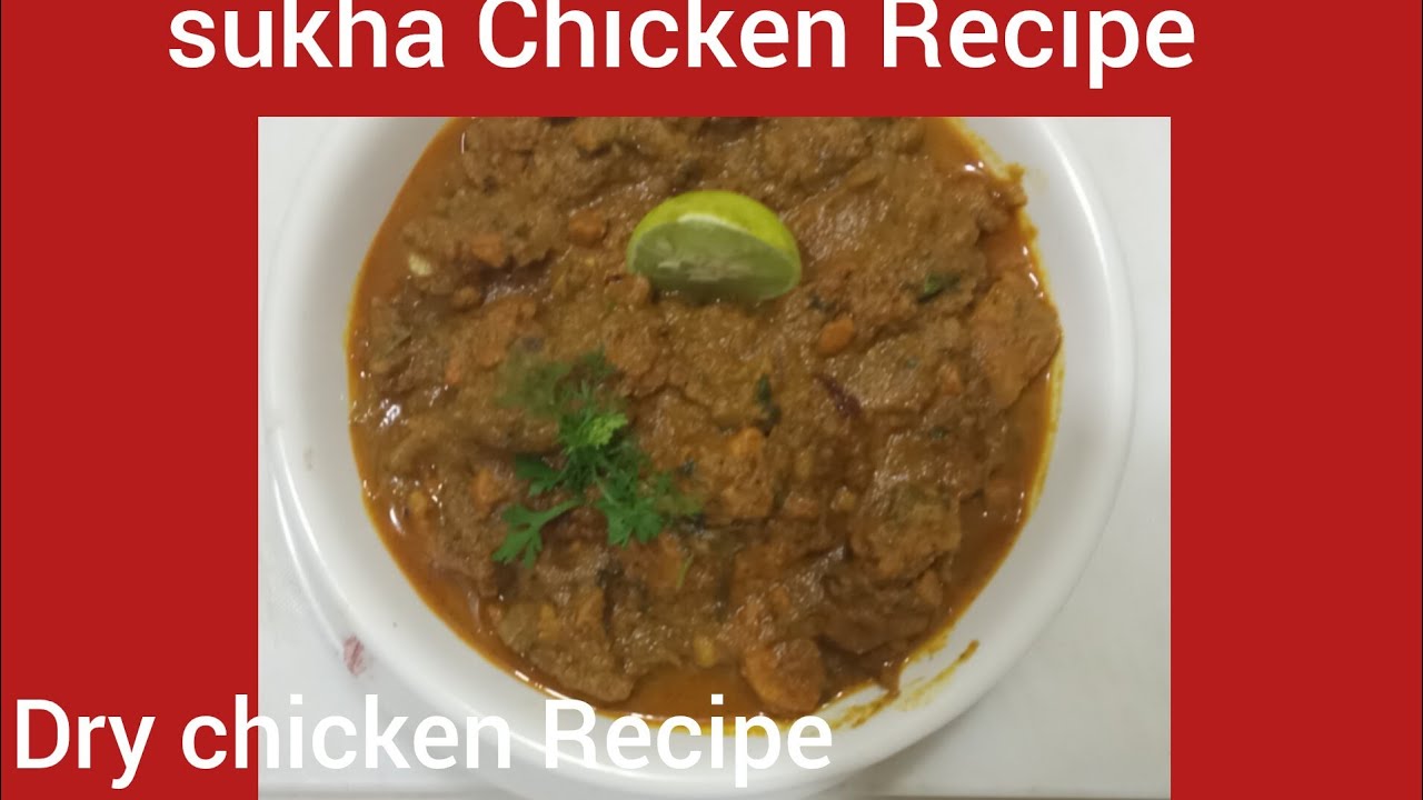chicken Recipe || Dry Chicken Recipe ||