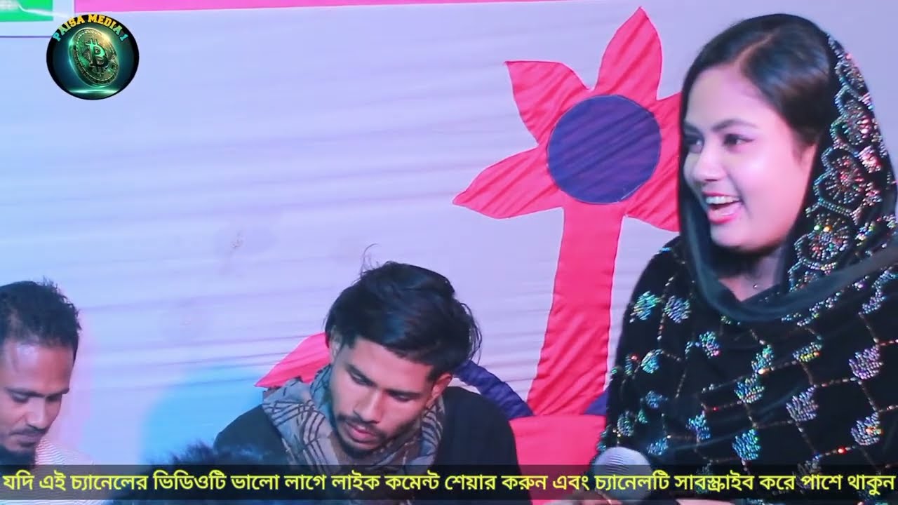 তালহারা এক বেতালা মন হয়েছে ও তালা | lucky sarkar | new Bangla song