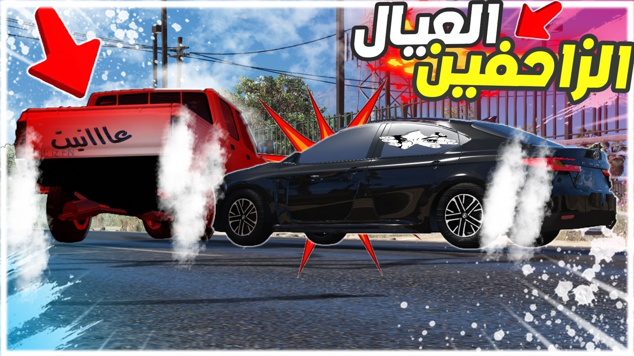 فلم سباق بين كامري و ددسن🤤🚶‍➡️ !! | GTA 5
