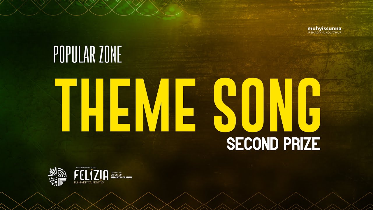 THEME SONG SECOND PRIZE | POPULAR ZONE | FELIZIA '24 IRSHADIYYA KOLATHUR