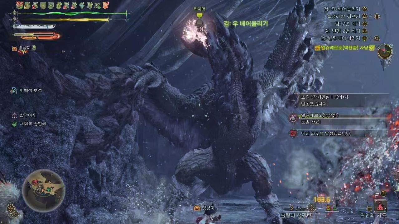 왕알슈 슬액 | Arch Tempered Arkveld switch axe