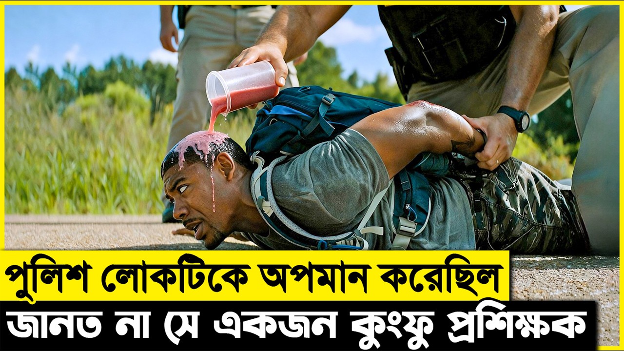 দুর্নিতীগ্রস্থ পুলিশ এই লোকটিকে অপমান করেছিল, কিন্তু তারা জানত না সে ছিল মেরিন ফাইটার..