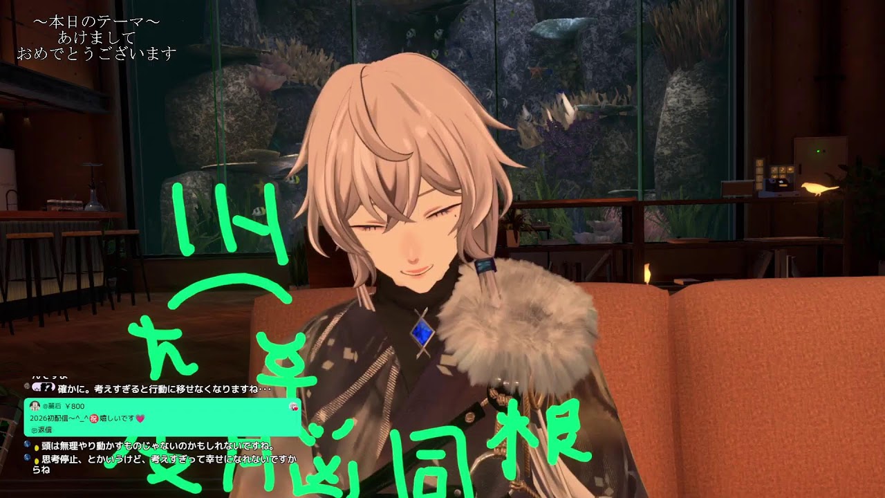 あけましておめでとうございます in VRChat