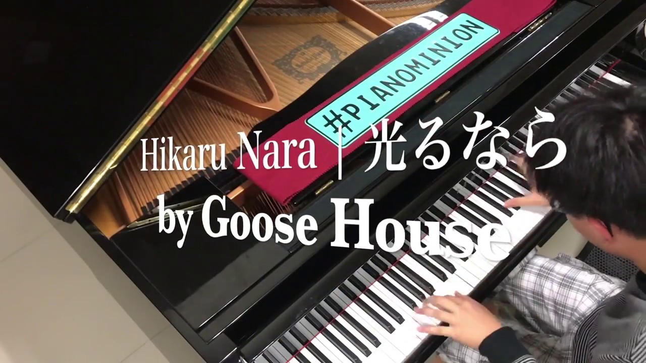 EPIC Piano Performance「Hikaru Nara」Your Lie in April OP