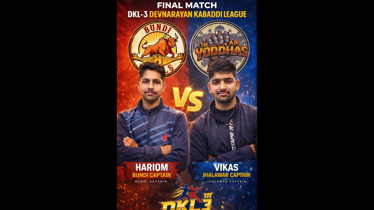 DKL-3 FINAL MATCH BUNDI BULLS vs JHALAWAR YODHAS