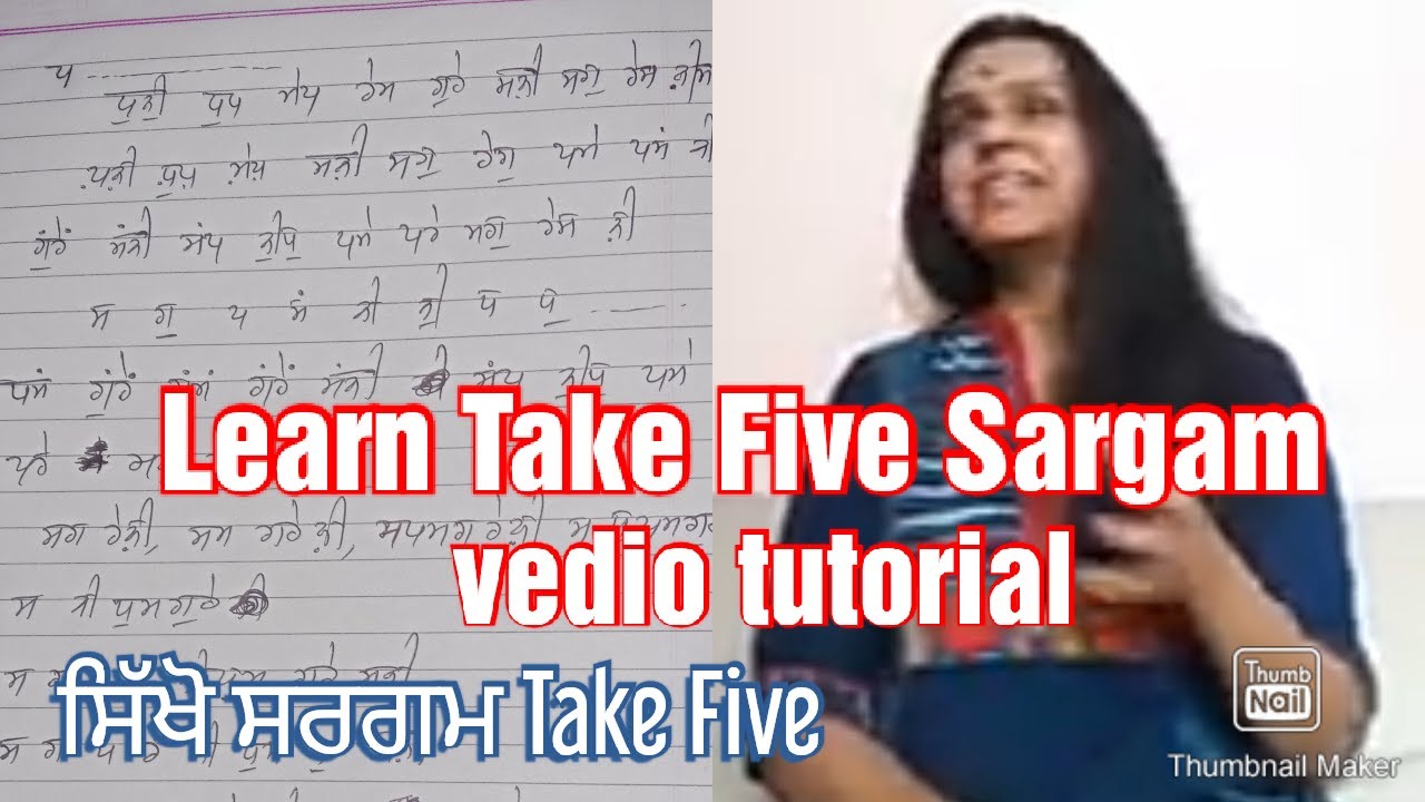 Take Five .... Learn ... #ਸਿੱਖੋ# chandana bala Kalyan