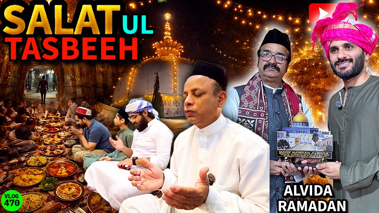 Pehli Baar Salat Ul Tasbeeh Ajmer Mein Padha 🤲🏻 Alvida Ramadan 😍 Mohammed Chishty Vlogs
