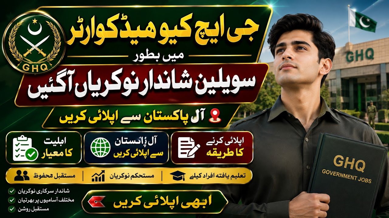 GHQ Headquarters Civilian Jobs 2026 | Apply Online | Pakistan Army GHQ Jobs | Eligibility & Complete