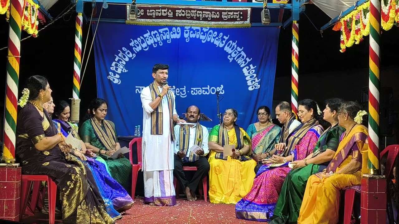 #ಪಟ್ಲ