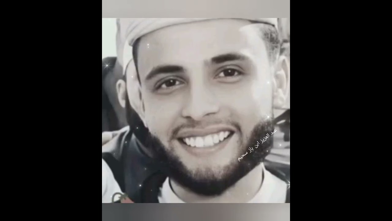 القارئ#❤️💖المميز💖❤️عبد العزيز سحيم 🌸🤍 الزخرف 💖❤️ ماشاء الله ❤️💖قرآن كريم🌸💖