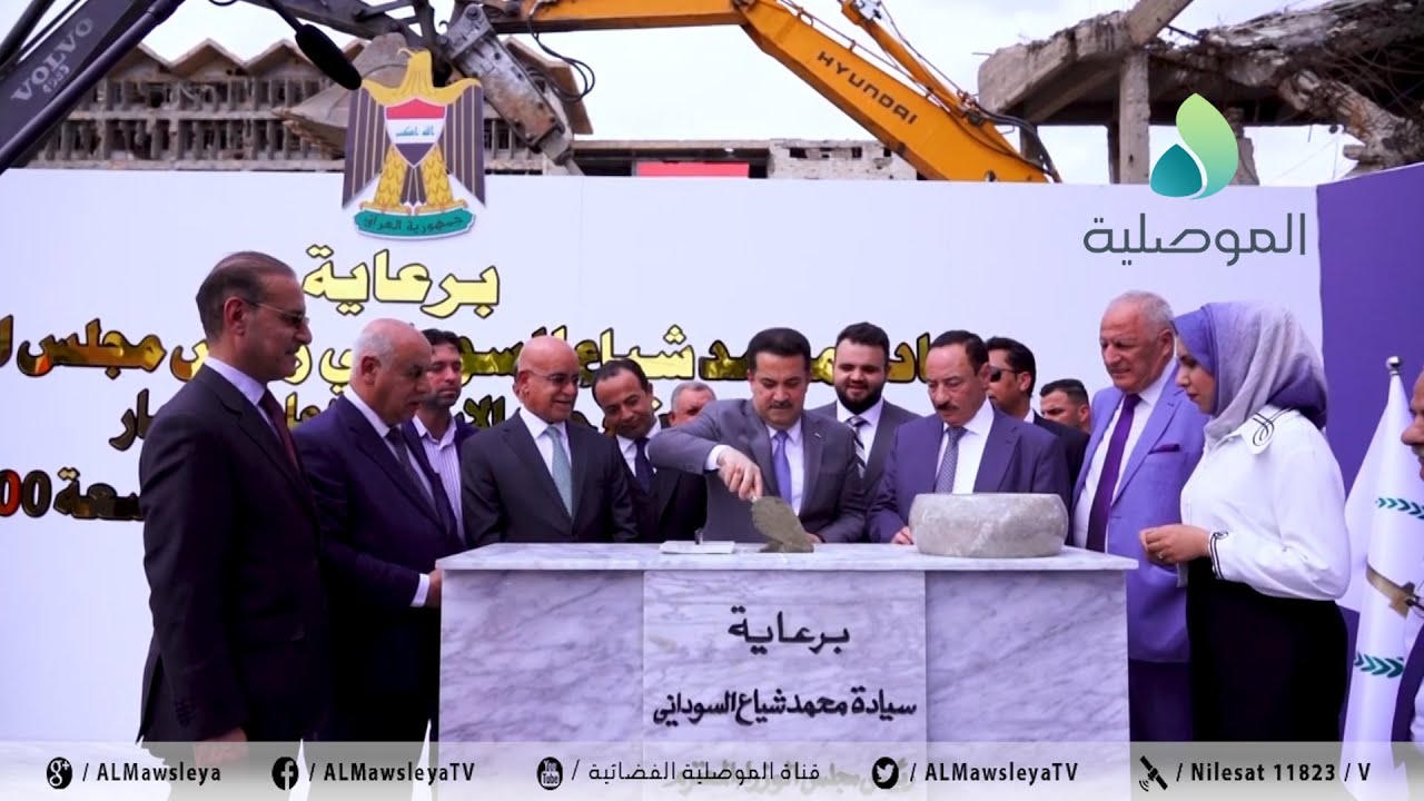 السوداني يضع حجر الأساس لمشروع إعادة إعمار مستشفى ابن سينا بسعة 600 سرير