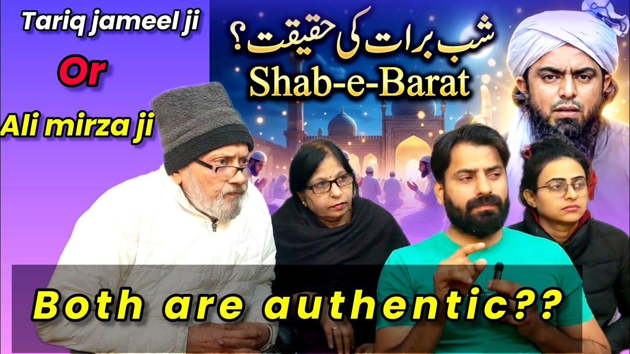Shab-e-Barat: Culture or Authentic Islam? Engineer Muhammad Ali Mirza #indianreaction 