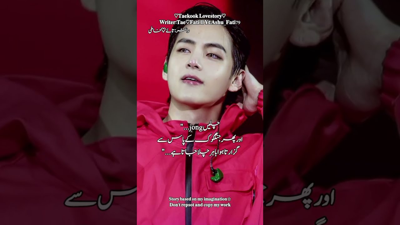 𝗖𝗿𝗶𝗺𝗶𝗻𝗮𝗹 🌚⛓️𝗹𝗹 𝗣𝗮𝗿𝘁 07 𝗹𝗹 𝗧𝗮𝗲𝗸𝗼𝗼𝗸 𝘂𝗿𝗱𝘂 𝗳𝗳 𝗹𝗹 ༆𝗕𝘆:𝗧𝗮𝗲♡︎𝗙𝗮𝘁𝗶 𝗹𝗹 #taekookff #vkookff