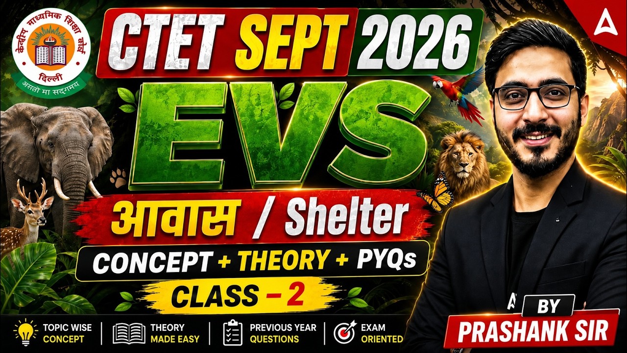 CTET Sep 2026 EVS | CTET EVS Paper 1 | CTET EVS Shelter Theory And PYQs | CTET EVS By Prashank Sir