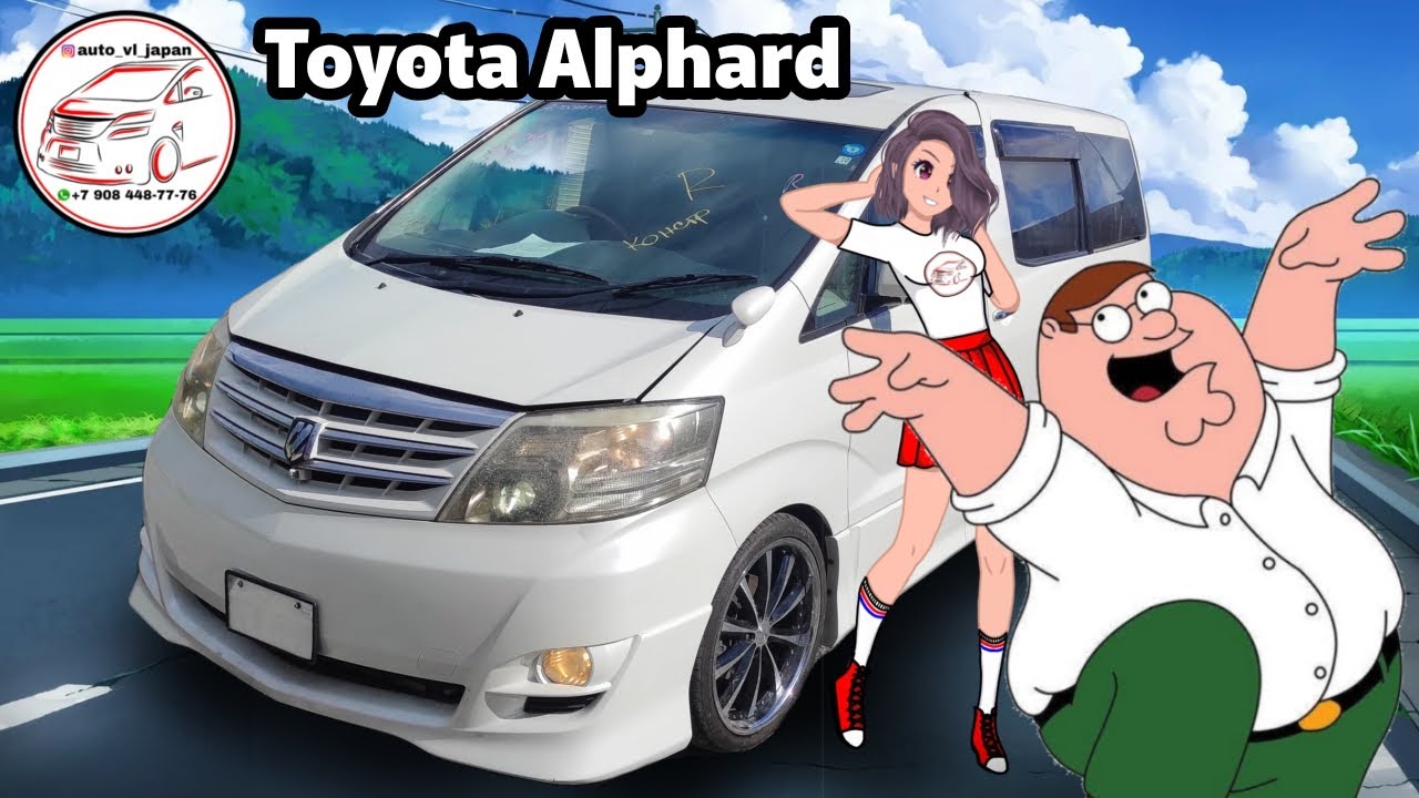 Самая жирная комплектация Toyota Alphard 2007