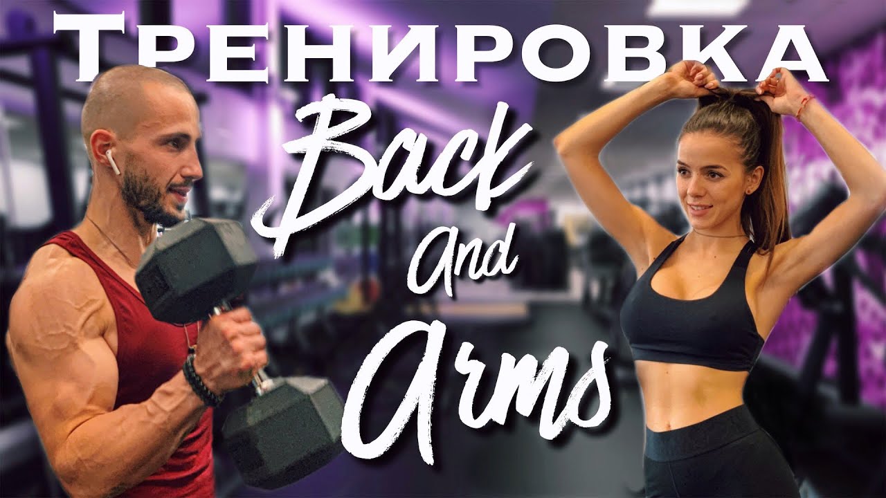 Тренирай с нас - ГРЪБ И РЪЦЕ!