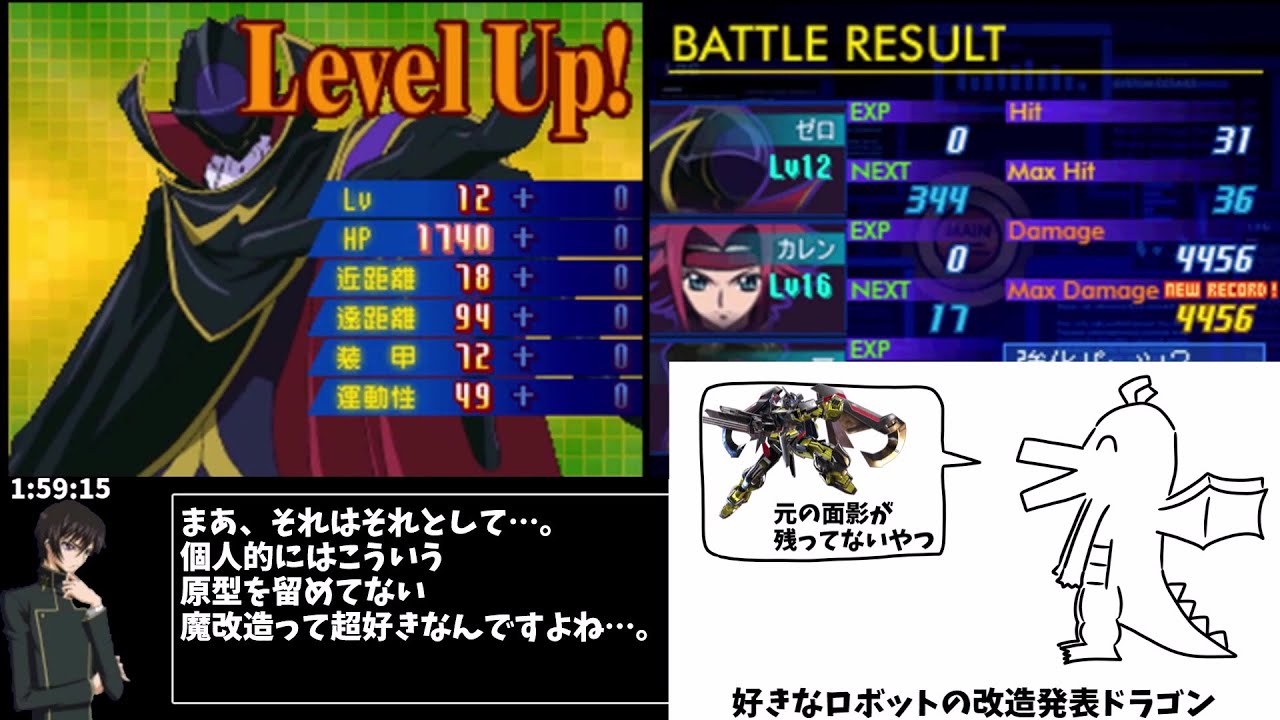 【RTA】コードギアス　反逆のルルーシュ(DS)　3時間6分7秒【ゆっくり解説】　part5/7