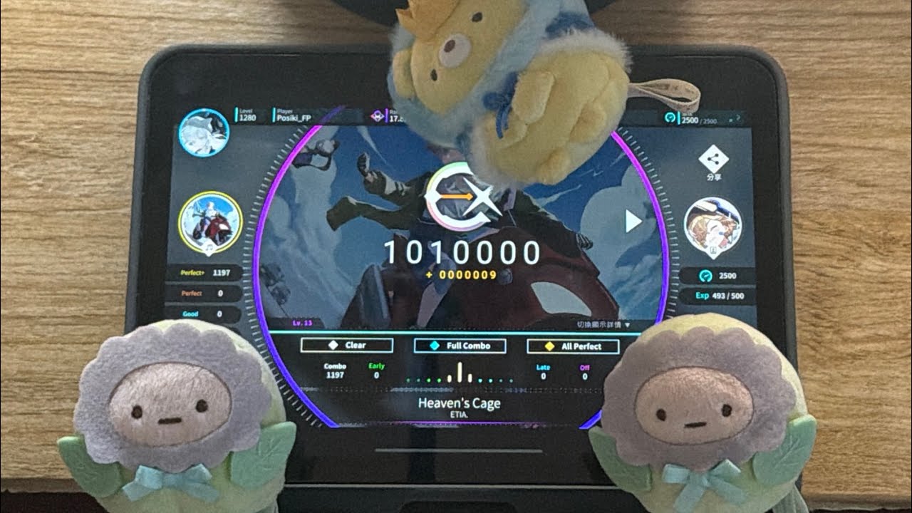 【Rotaeno】Heaven’s Cage（IV 13）AP+