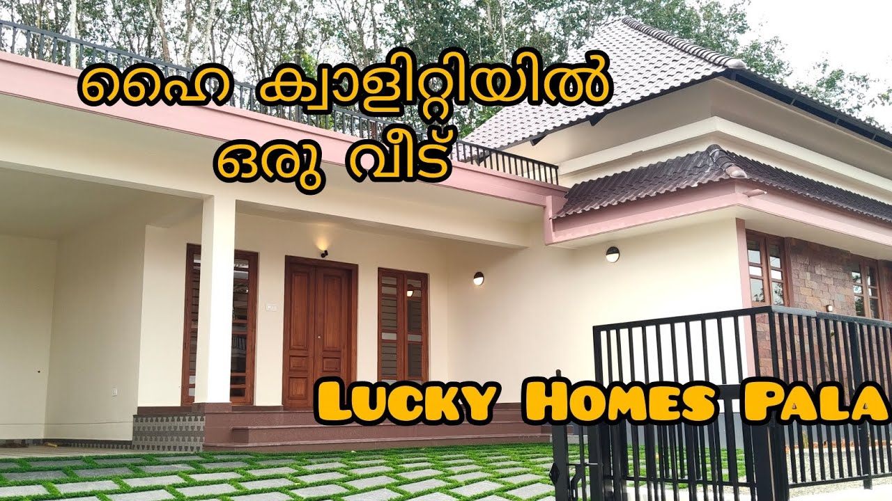 Near Pala Mundupalam,10Cent 1750 sqft 3 Bedroom Attached 0pen well East Direction, ₹ 75 Lakh's Only 
