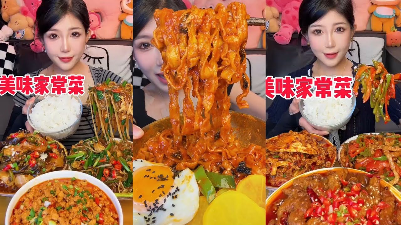 Eating spicyfood 🔥 noodle 🥵 spicy pork Chinesefood #mukbang #spicyfood #eating #spicynoodlesoup