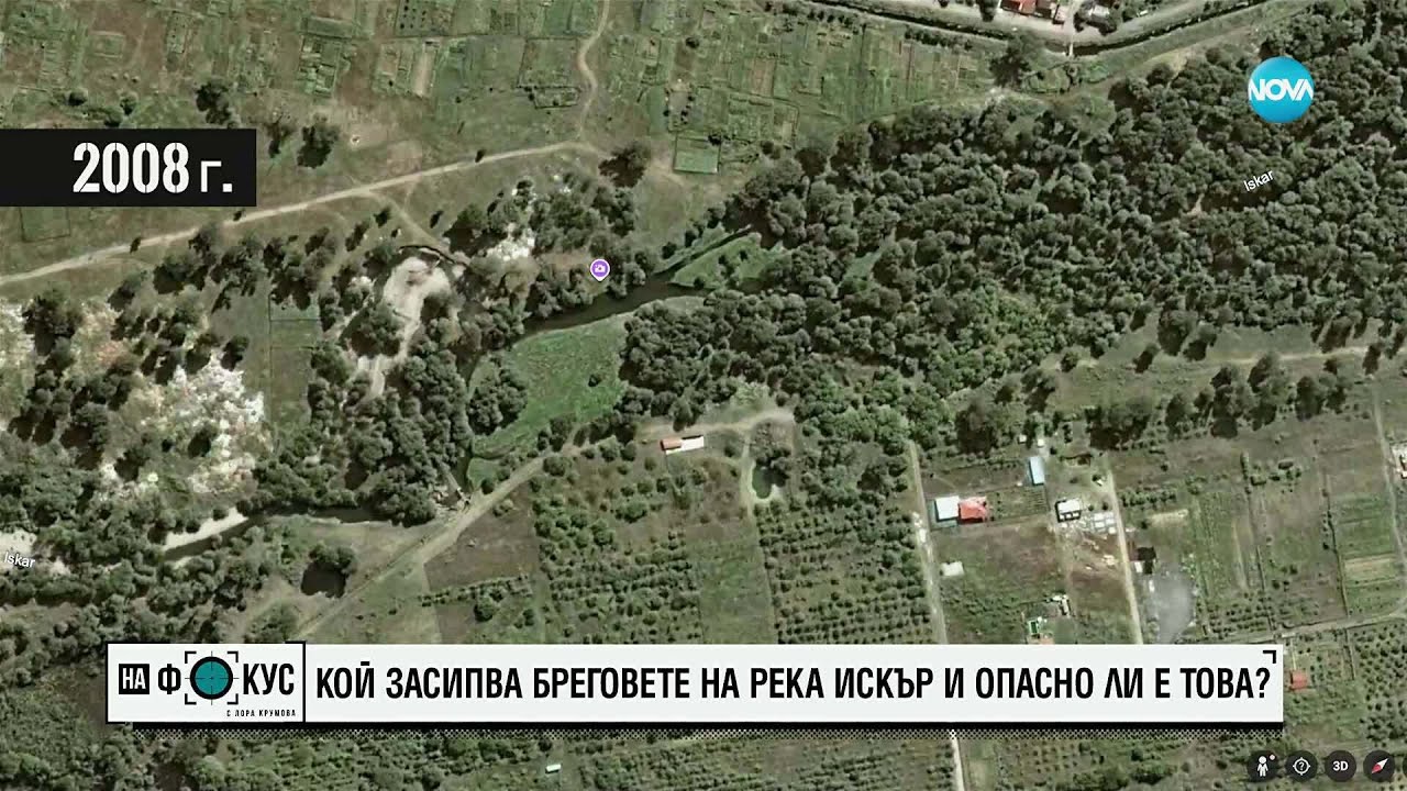 Кой засипва бреговете на река Искър край Панчарево и колко опасно е това?