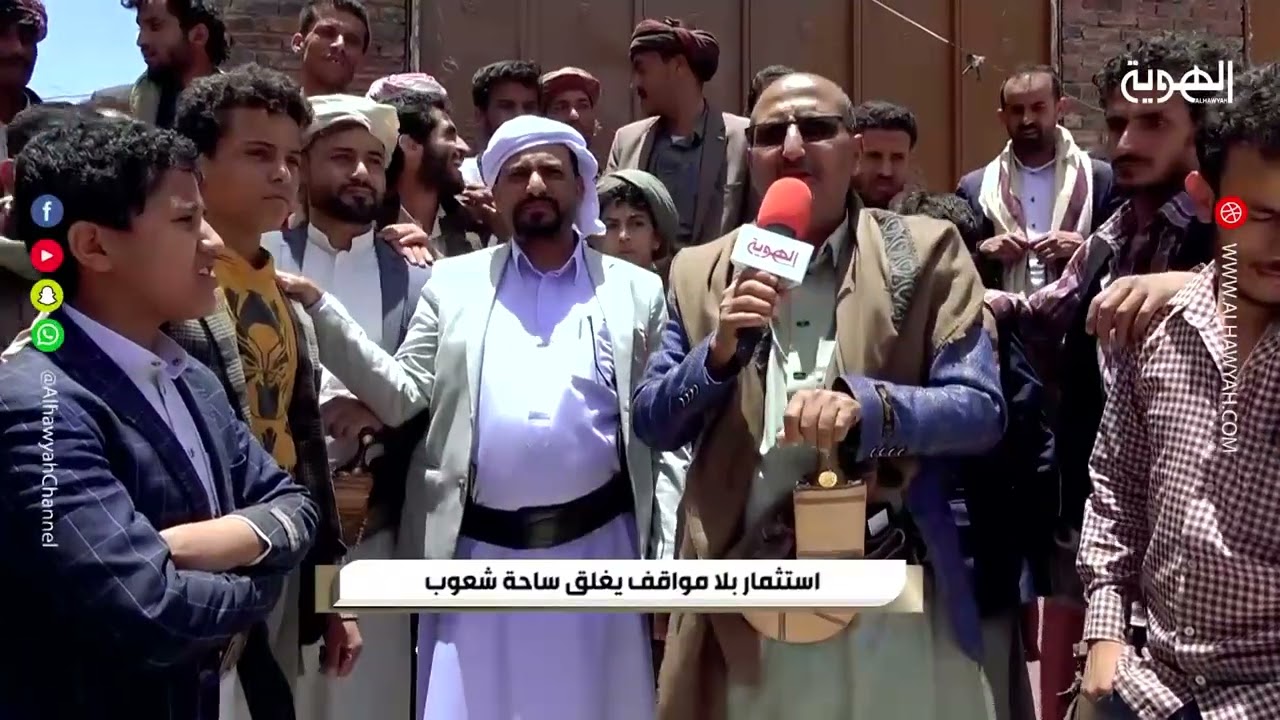 السلطة الرابعة  استثمار بلا مواقف يغلق ساحة شعوب   I  الهوية