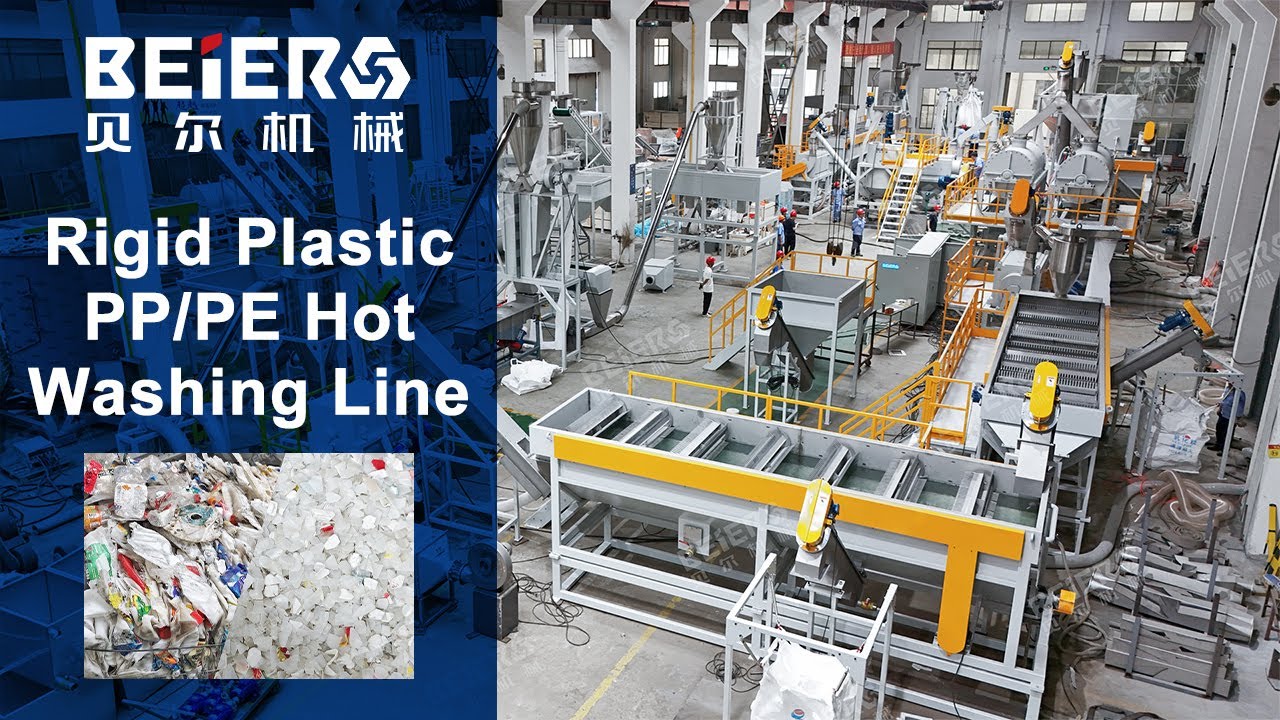1000kg/h Rigid Floating and Sinking PP/PE Hot Washing Line, Rigid Plastic Recycling Line - BEIER