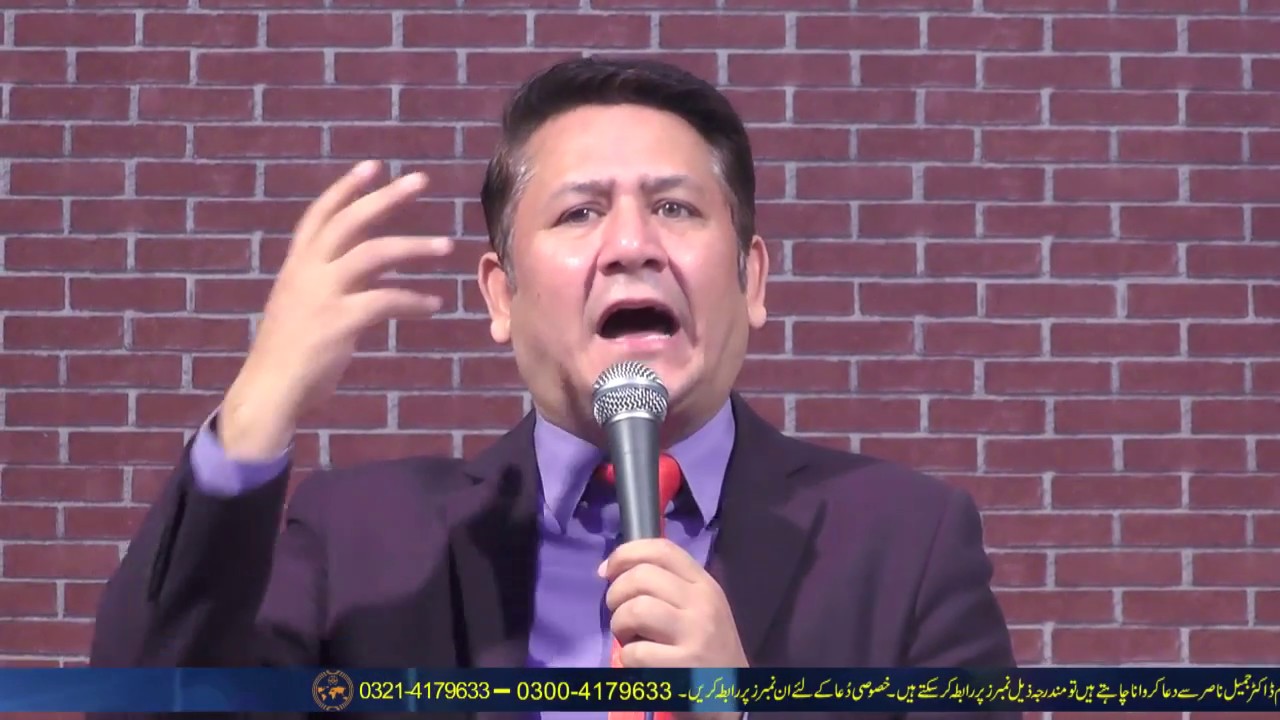 Mary’s Song ( Rev Dr Jamil Nasir )