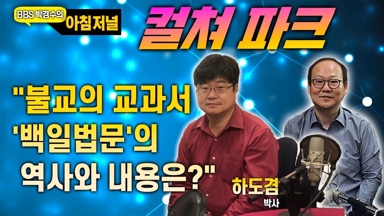 [컬쳐파크] 