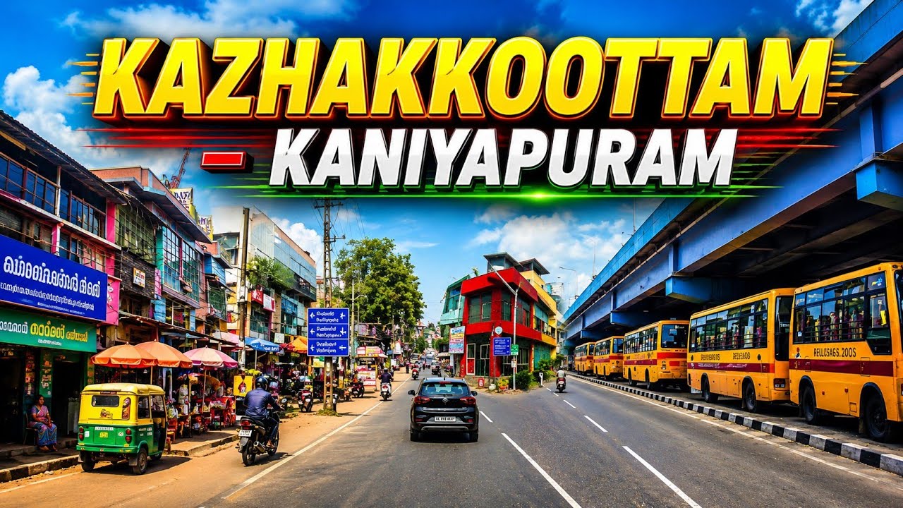KAZHAKKOOTTAM  -  KANIYAPURAM