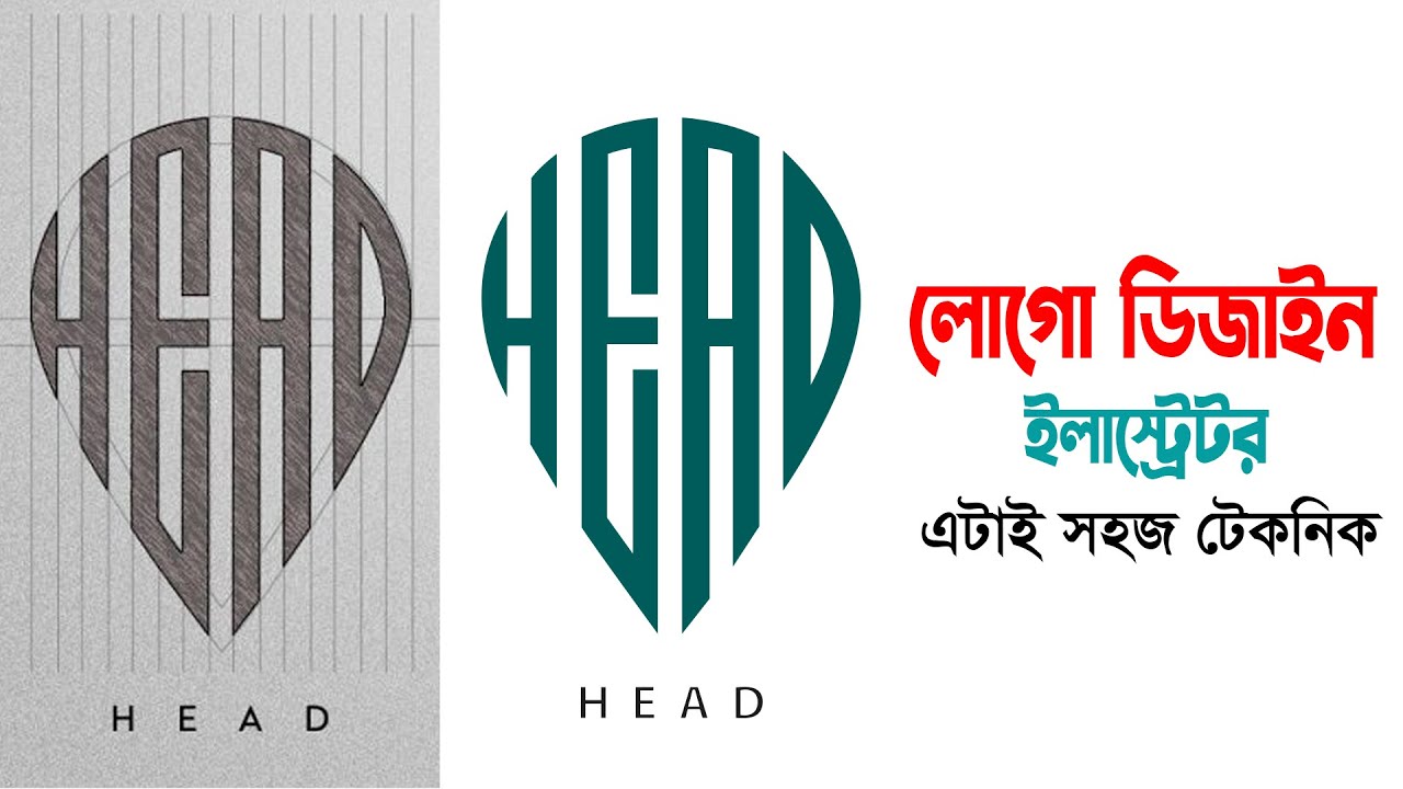 Logo design illustrator cc 2021 | Logo design illustrator for beginners