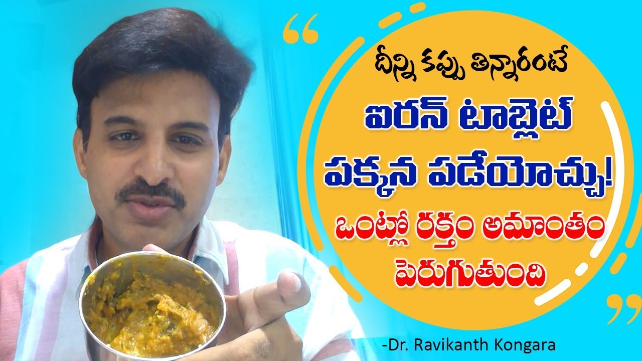 My Food Habits | My Lunch Box | Dr. Ravikanth Kongara's Diet | Active and Energy