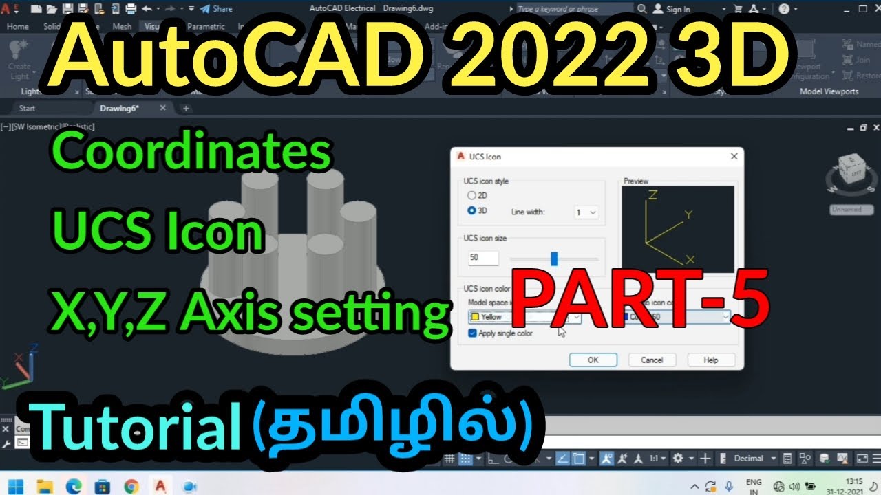 AutoCAD 2022 3D Coordinates and UCS Icon|PART-5| AutoCAD 3D tutorial in Tamil