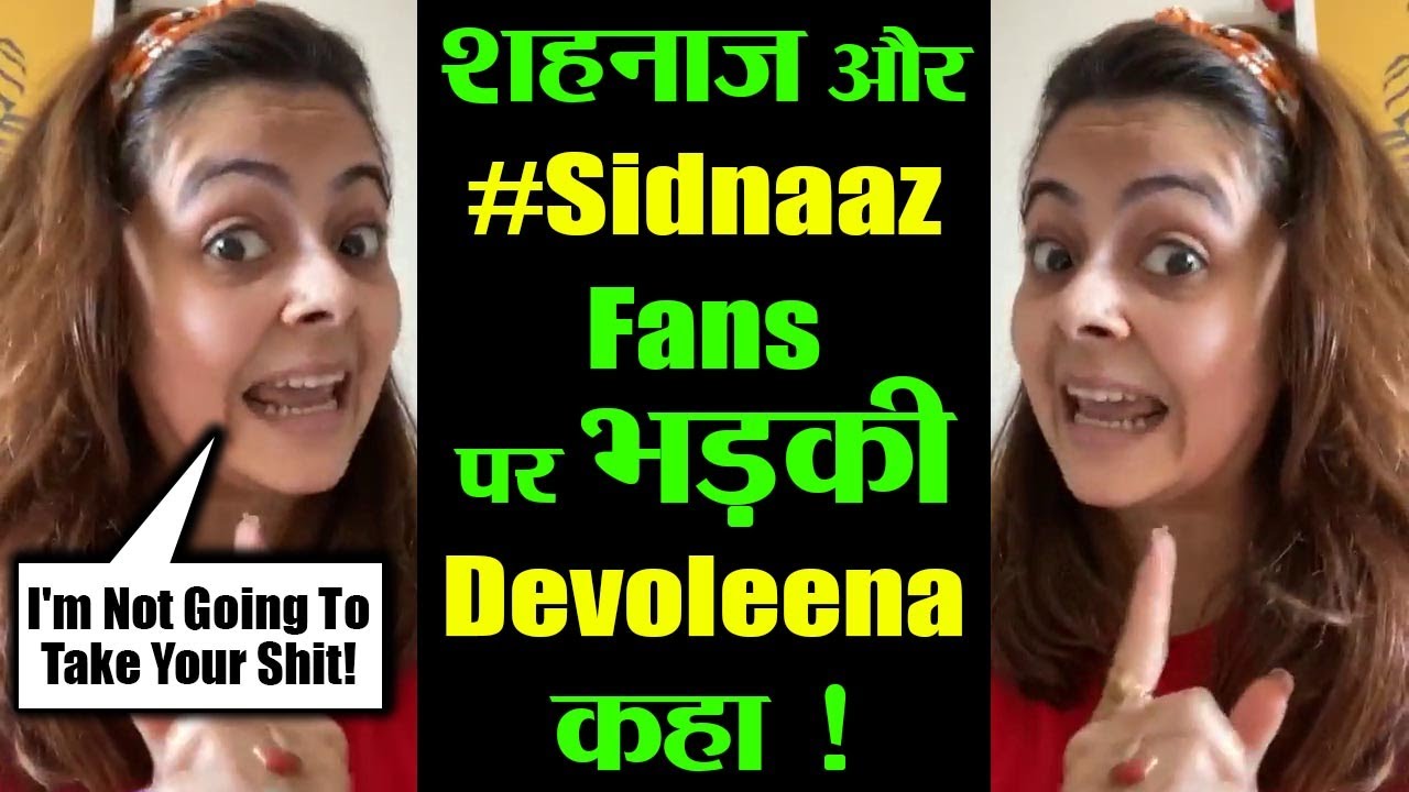 Devoleena Bhattacharjee भड़की Shehnaz Gill और 