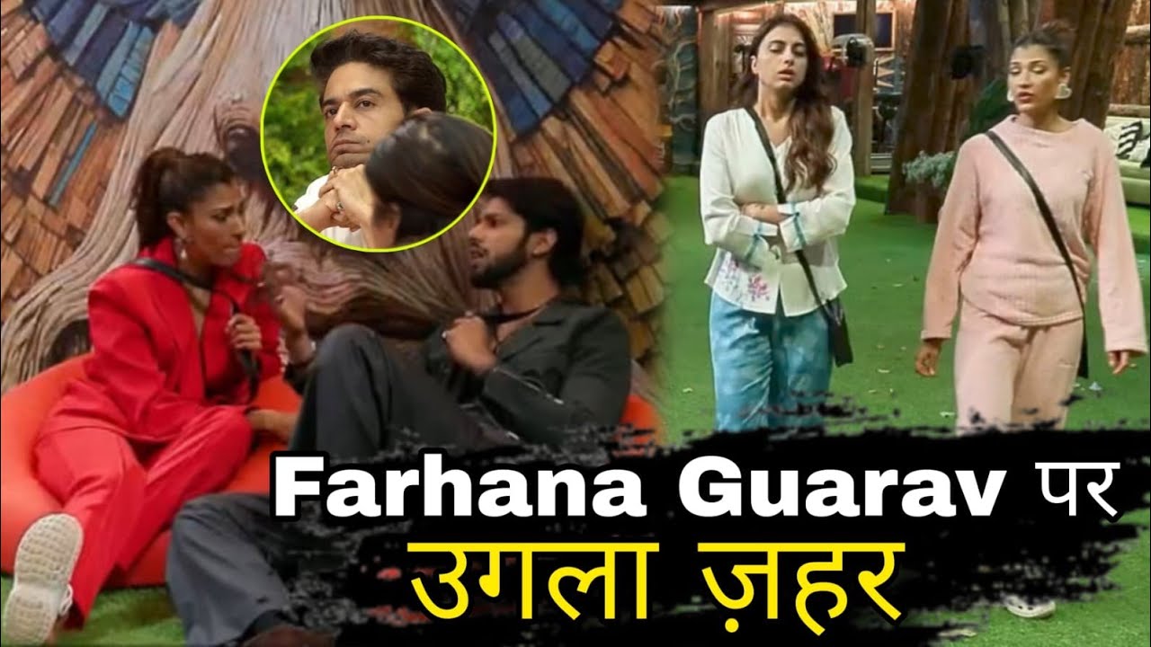 Bigg boss 19 Farhana पर उगला ज़हर Gaurav थे सही Baseer Ali ने तोड़ा रिश्ता Nehal ने लगाई आग