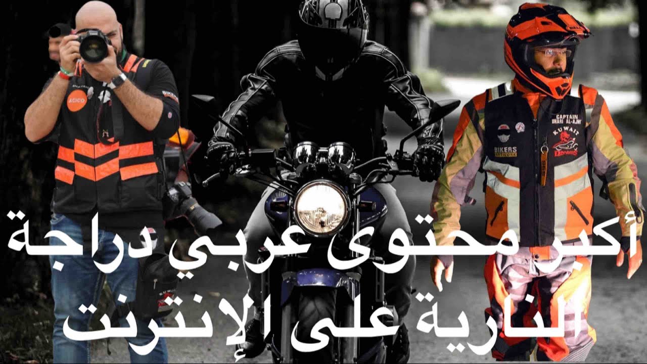 #كي#تي#ام كل شي عن كي تي ام  KTM COMPANY EVERYTHING