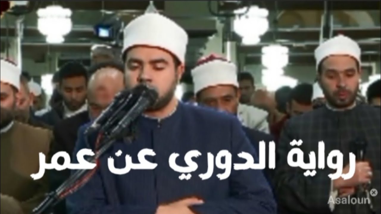 الصلاة التراويح في مسجد الأزهر الشريفة short raka'at traweh prayer in azhar mosque. 